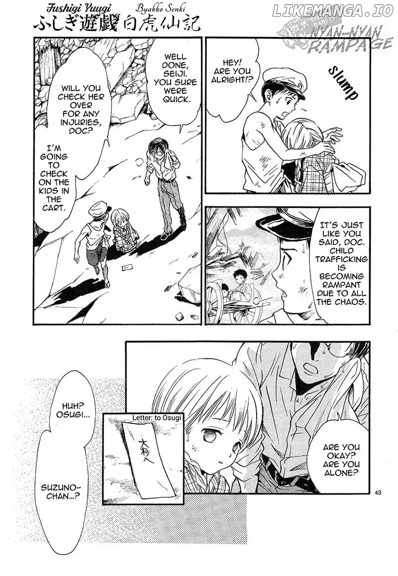 Fushigi Yuugi: Byakko Senki chapter 3 - page 42