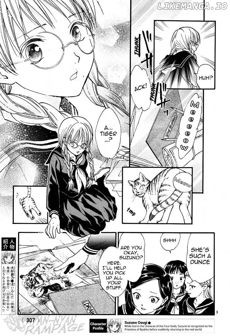 Fushigi Yuugi: Byakko Senki chapter 4 - page 5