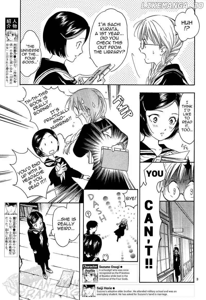 Fushigi Yuugi: Byakko Senki chapter 5 - page 6