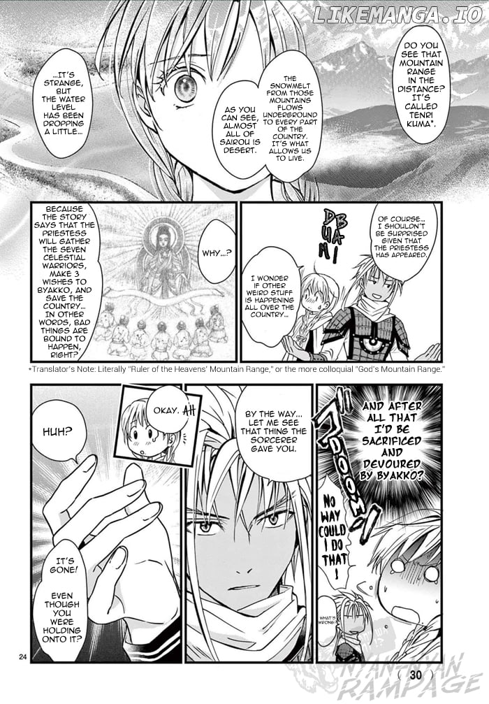 Fushigi Yuugi: Byakko Senki Chapter 6 - page 30