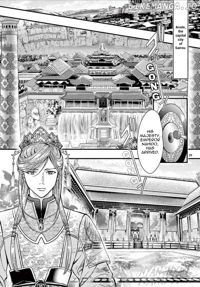 Fushigi Yuugi: Byakko Senki Chapter 6 - page 35