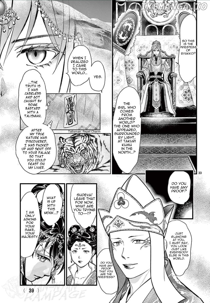 Fushigi Yuugi: Byakko Senki Chapter 6 - page 39