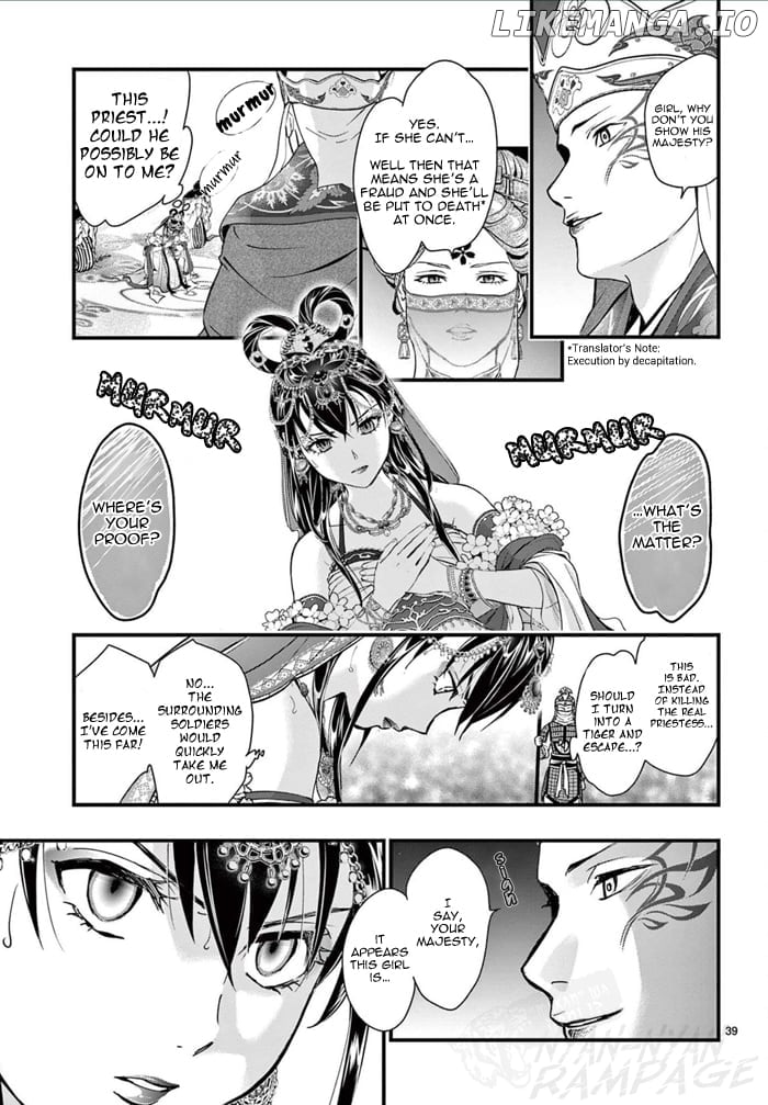 Fushigi Yuugi: Byakko Senki Chapter 6 - page 45