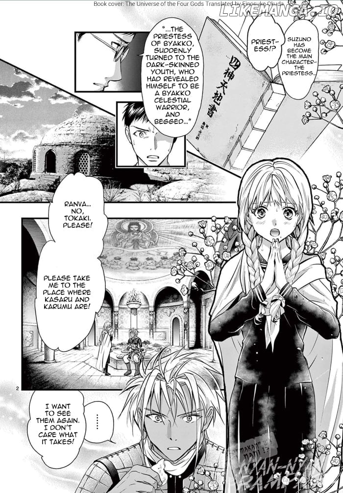 Fushigi Yuugi: Byakko Senki Chapter 6 - page 8