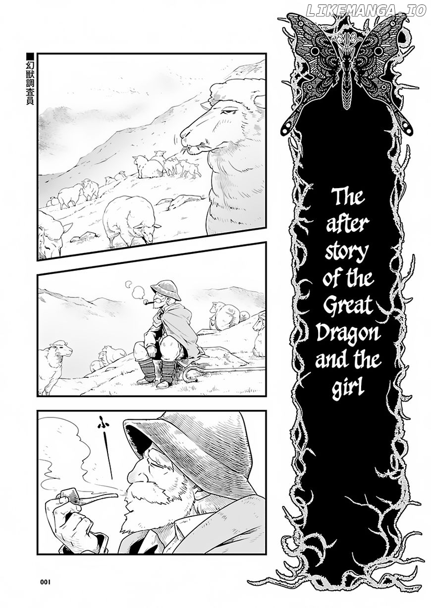 Genjuu Chousain chapter 3 - page 2