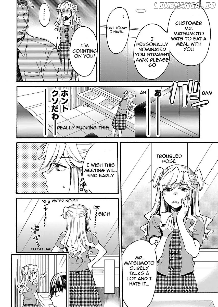 Nikujo no Susume chapter 2 - page 9