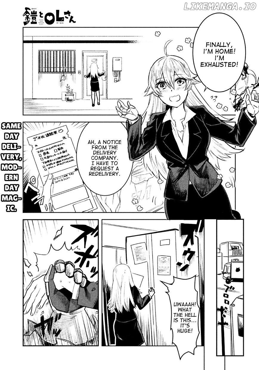 Yoroi And Office Lady chapter 1 - page 1