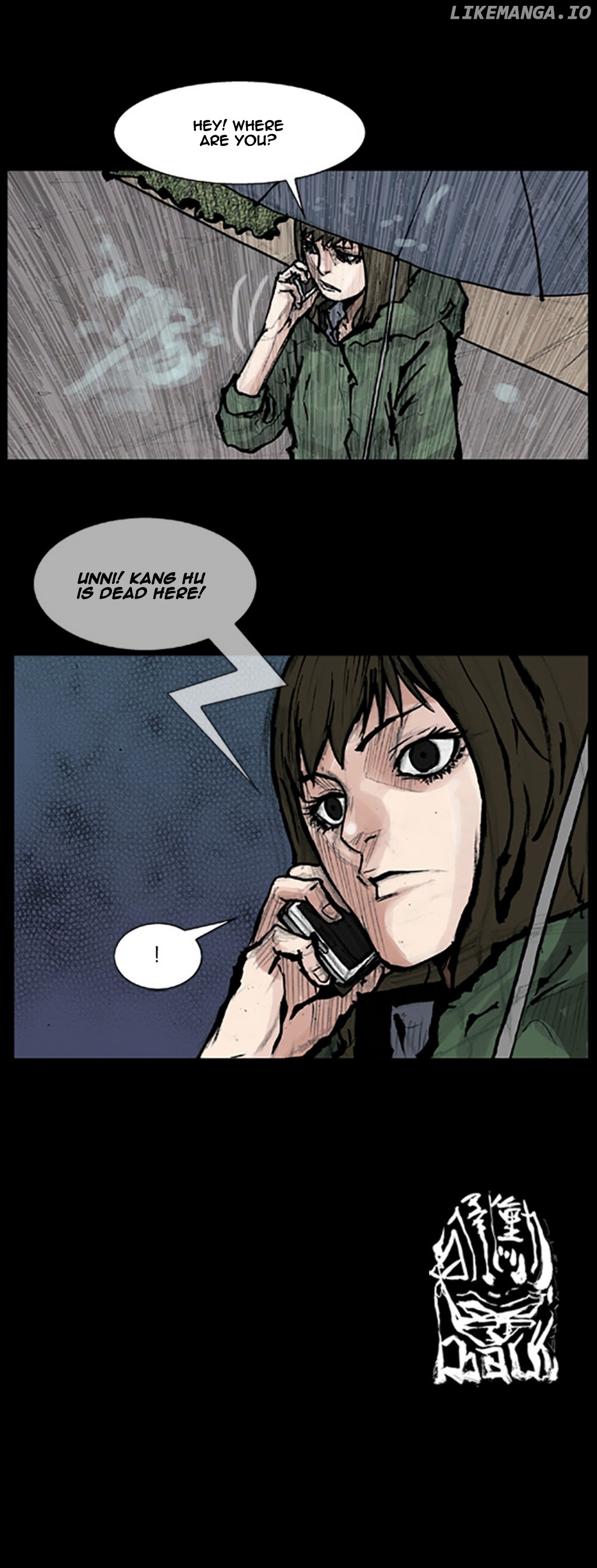 Dokgo 2 chapter 76 - page 13