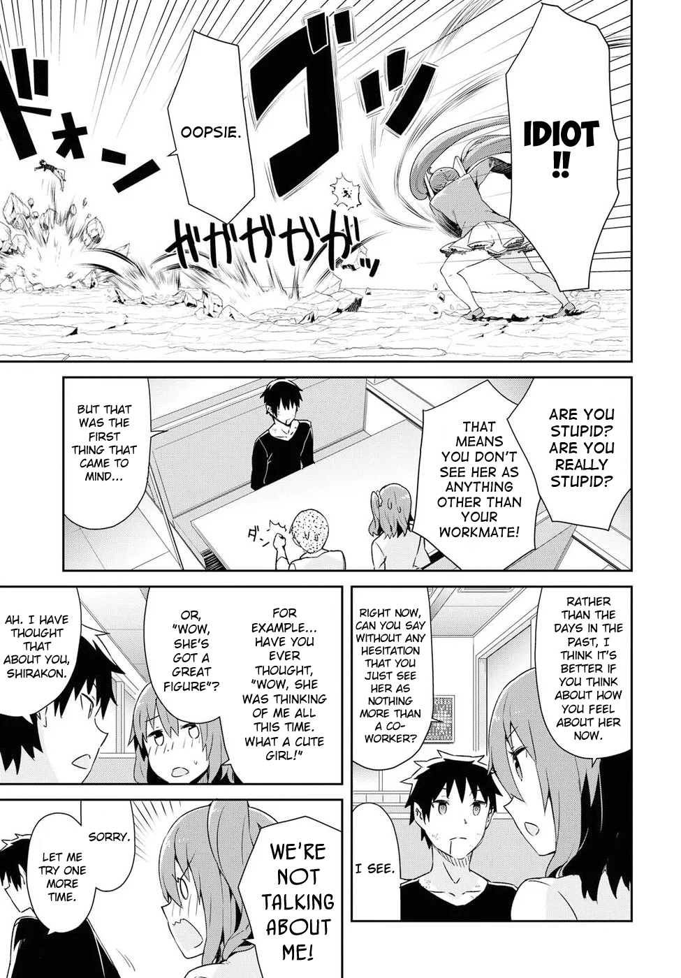 Dioti Manual ~Kamisamatachi no Ren'ai Daikou~ chapter 22 - page 9