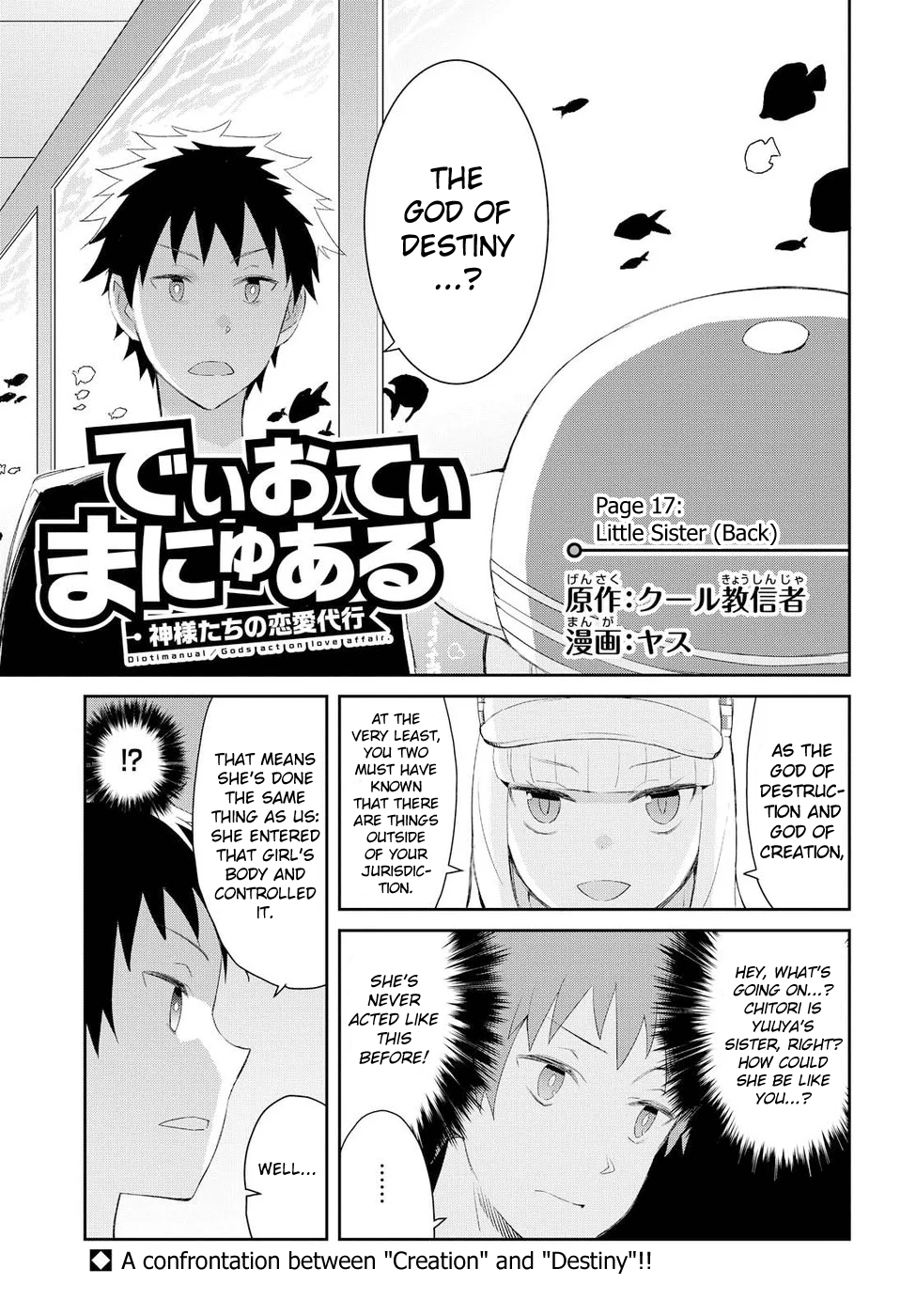 Dioti Manual ~Kamisamatachi no Ren'ai Daikou~ chapter 17 - page 1