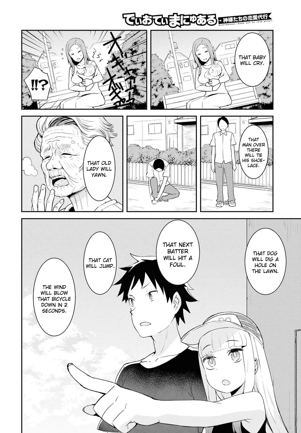 Dioti Manual ~Kamisamatachi no Ren'ai Daikou~ chapter 17 - page 8