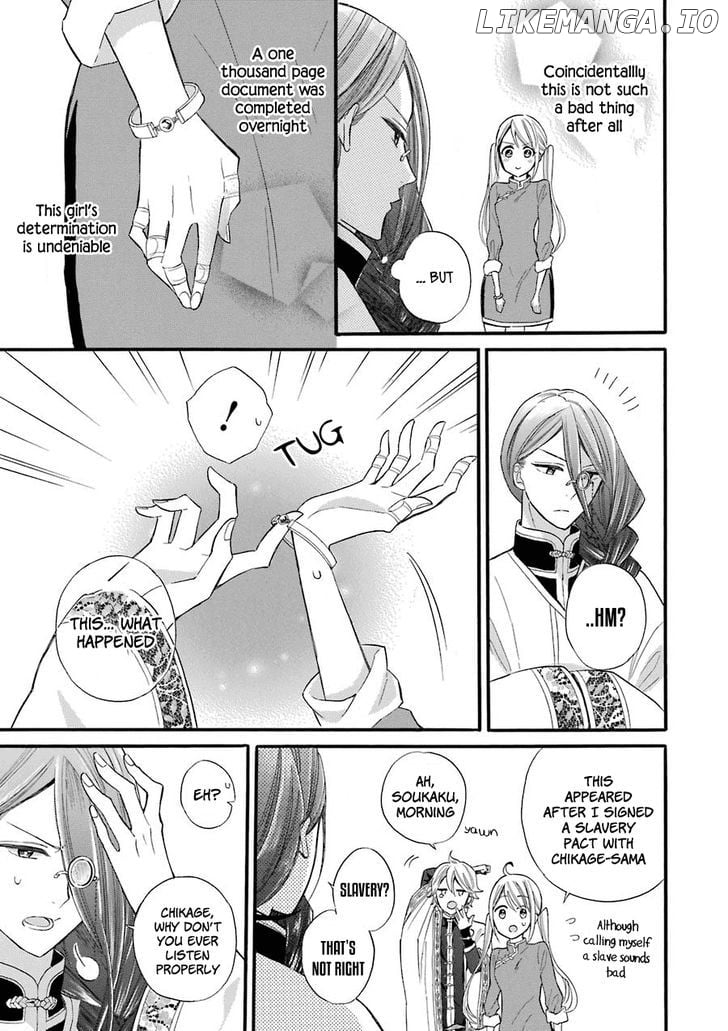 Meido No Koi Wa Enma Shidai chapter 1 - page 46