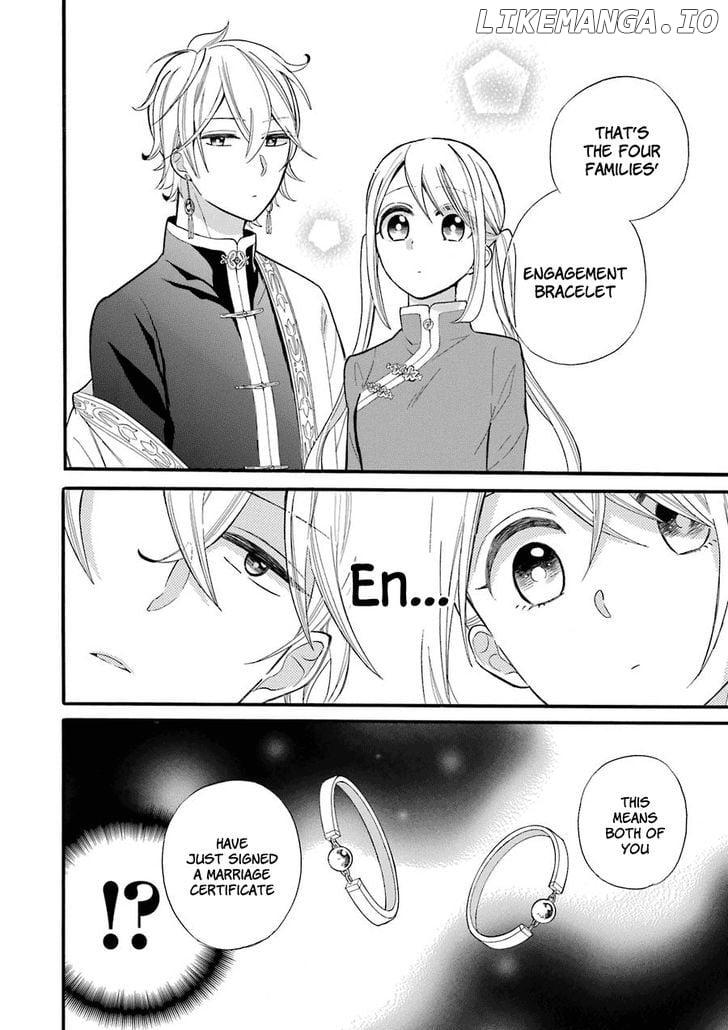 Meido No Koi Wa Enma Shidai chapter 1 - page 47