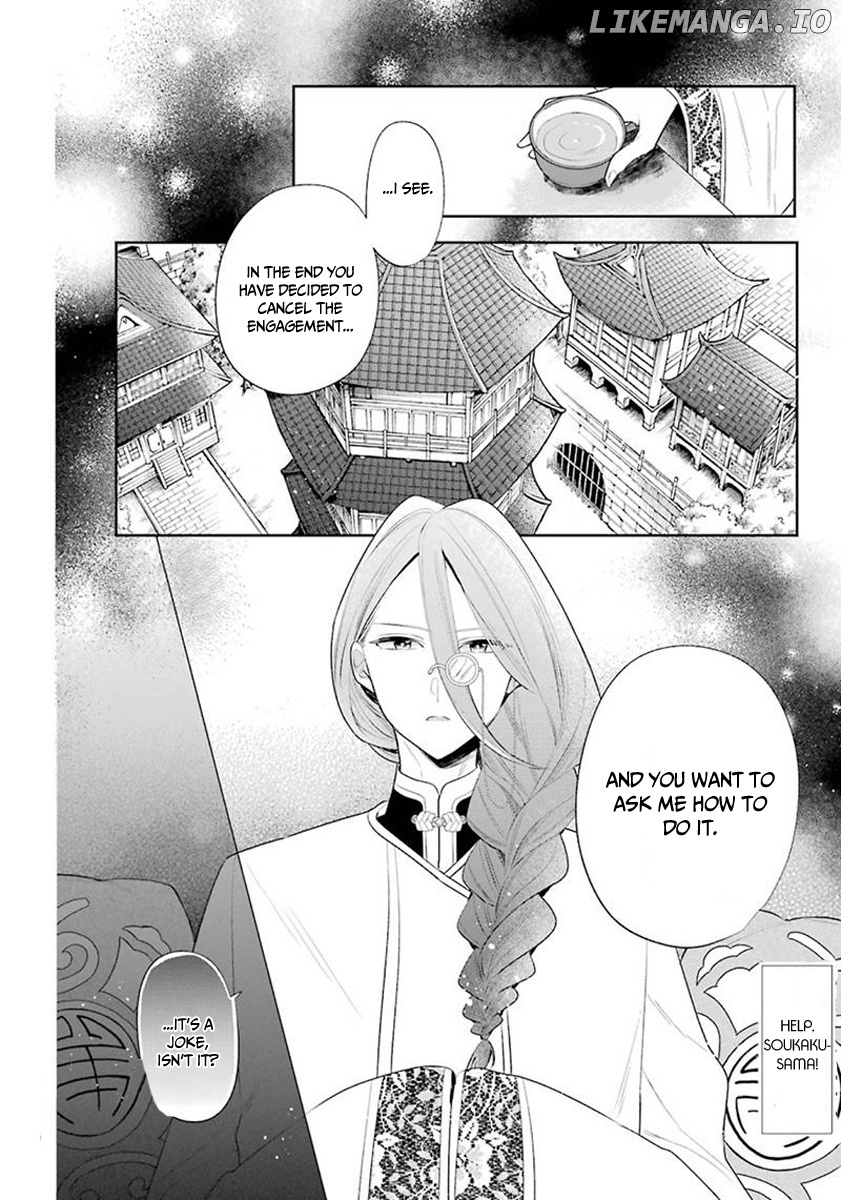 Meido No Koi Wa Enma Shidai chapter 33 - page 3