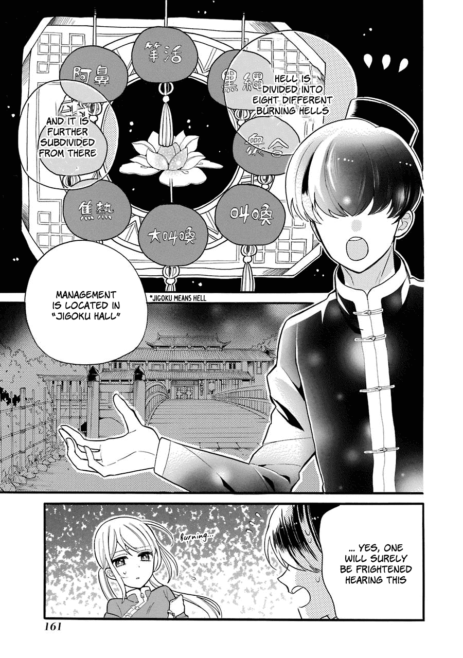 Meido No Koi Wa Enma Shidai chapter 5 - page 16