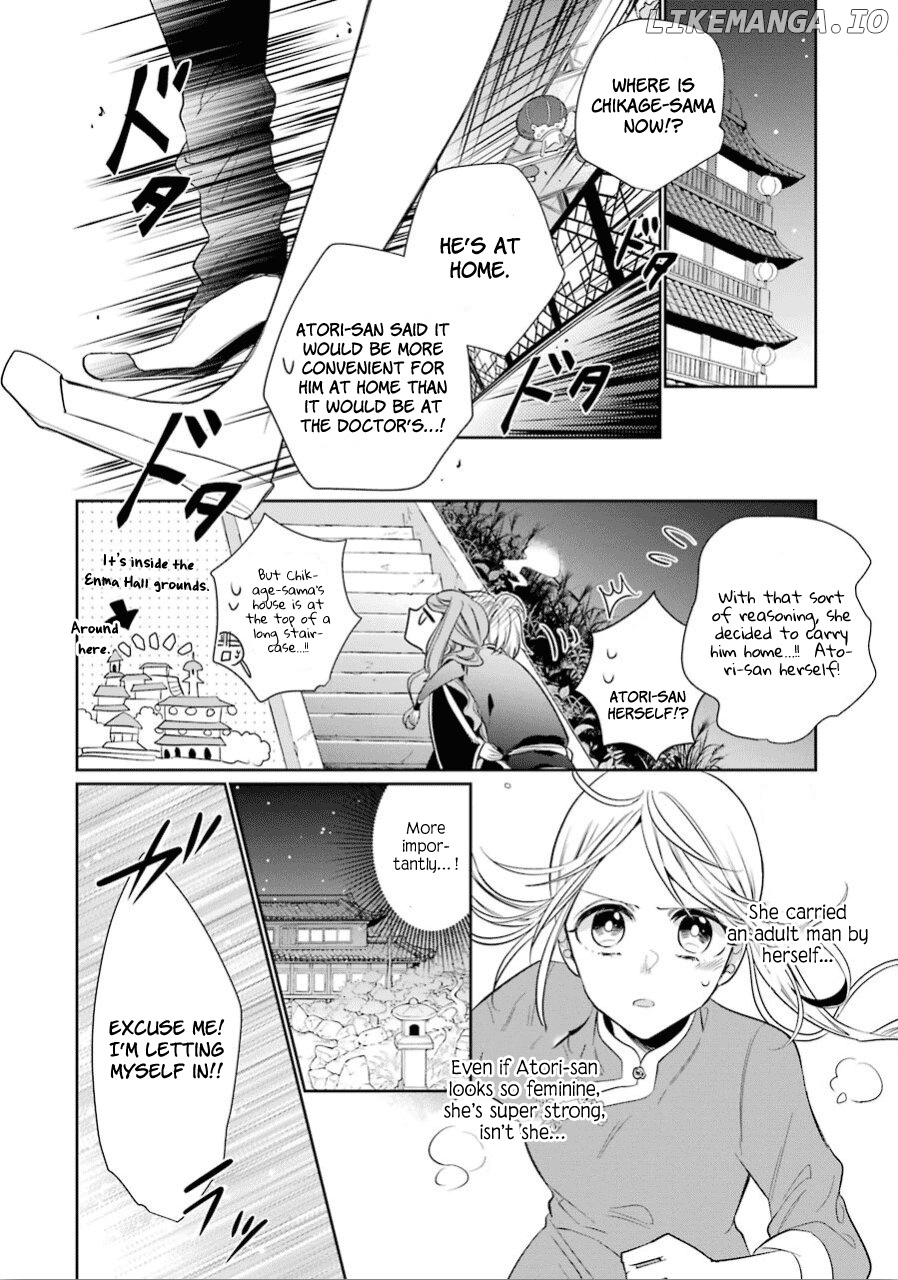 Meido No Koi Wa Enma Shidai chapter 17 - page 2