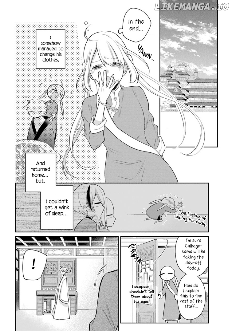 Meido No Koi Wa Enma Shidai chapter 19 - page 18