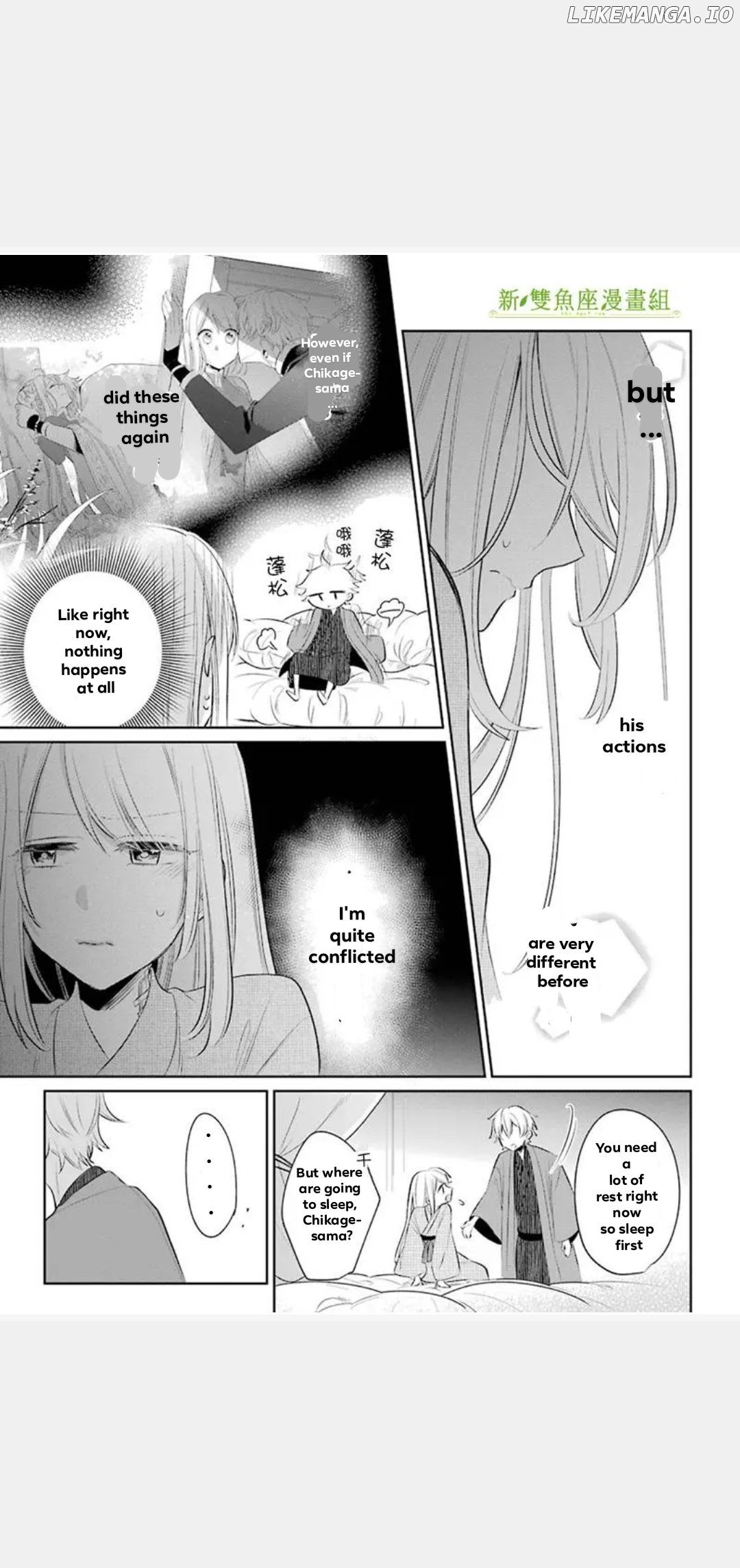 Meido No Koi Wa Enma Shidai chapter 22 - page 31