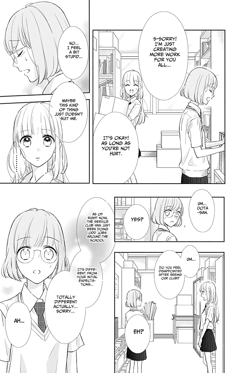 Shunkan Gradation chapter 7 - page 20