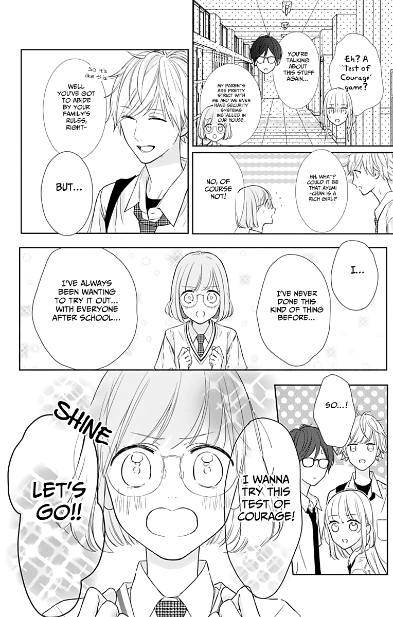 Shunkan Gradation chapter 7 - page 27