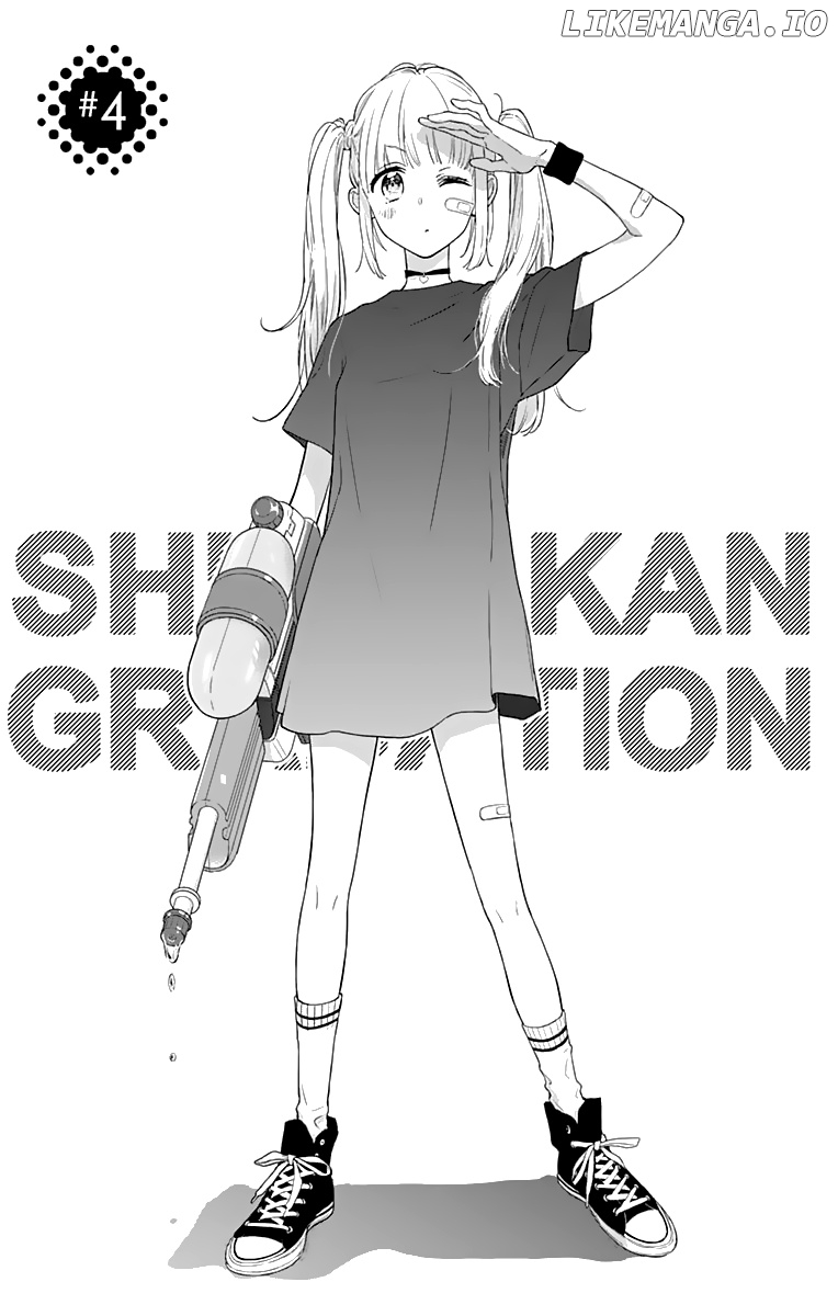 Shunkan Gradation chapter 4 - page 3