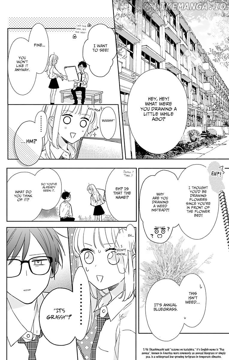 Shunkan Gradation chapter 2 - page 21