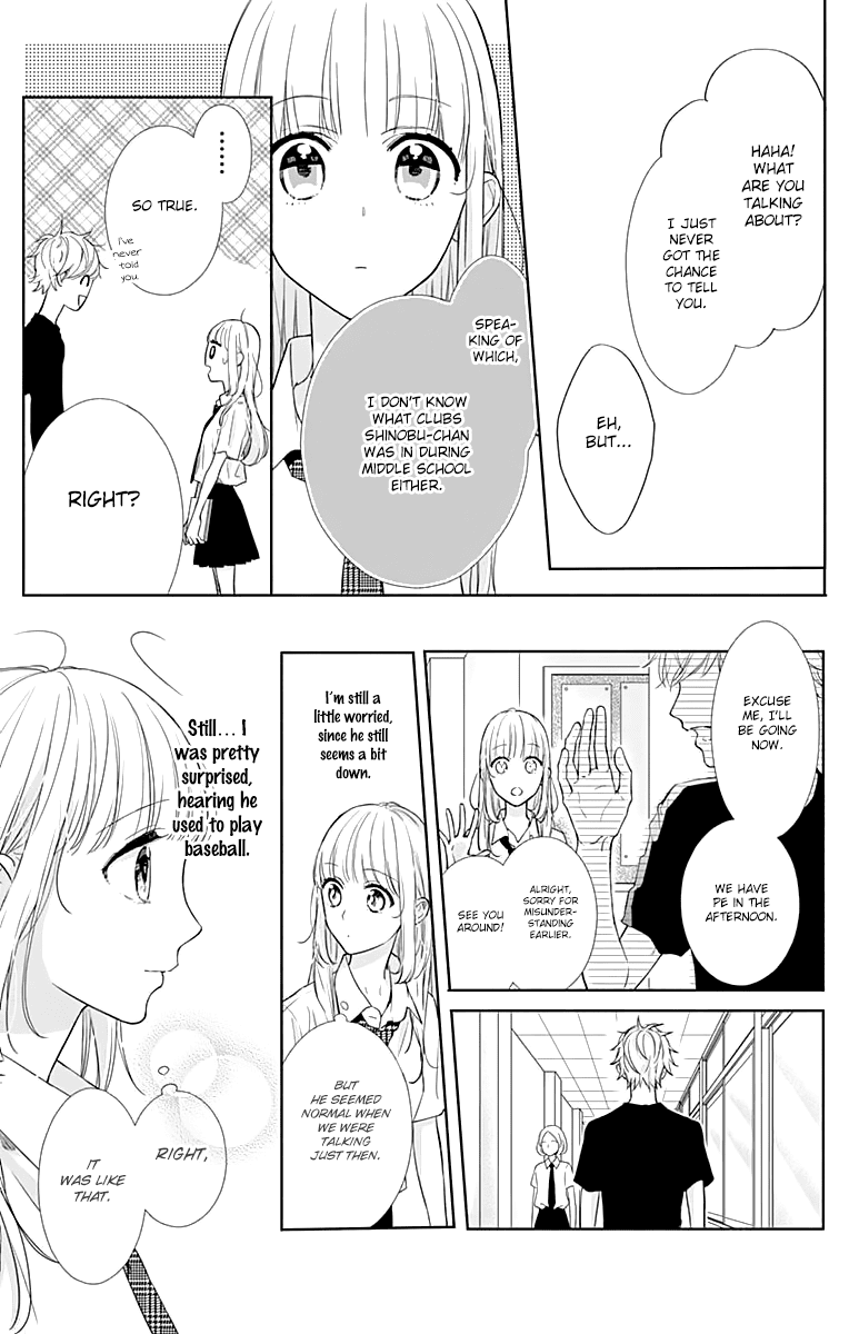 Shunkan Gradation chapter 10 - page 18