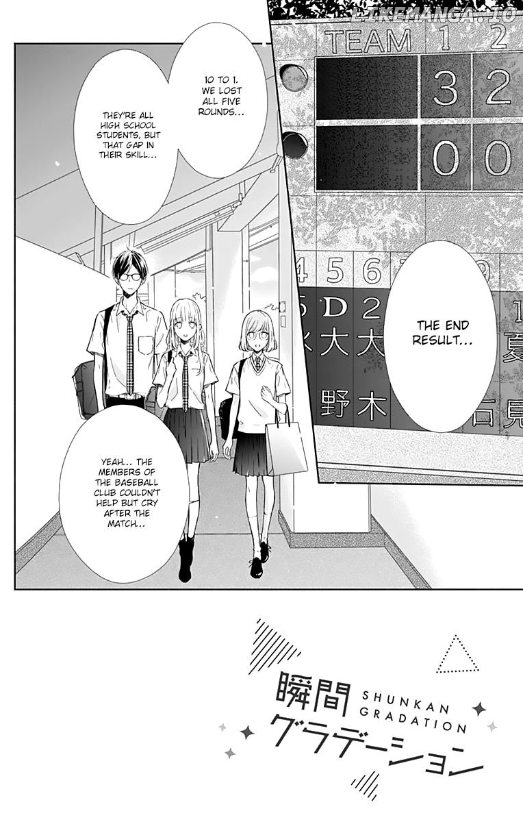 Shunkan Gradation chapter 10 - page 3