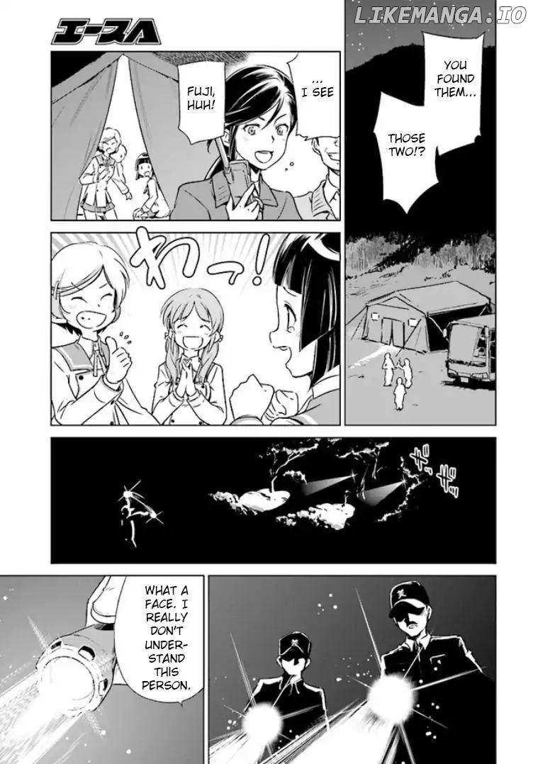 Toji No Miko chapter 1 - page 45