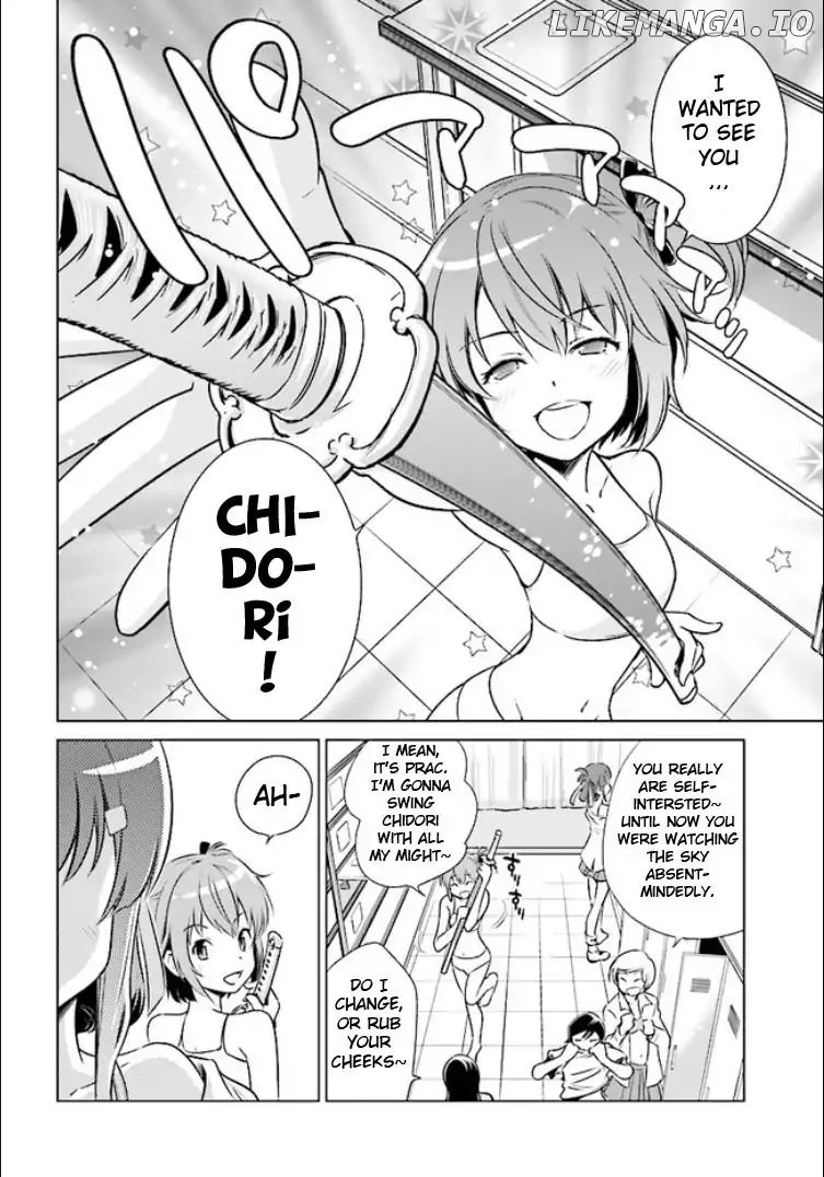 Toji No Miko chapter 1 - page 9