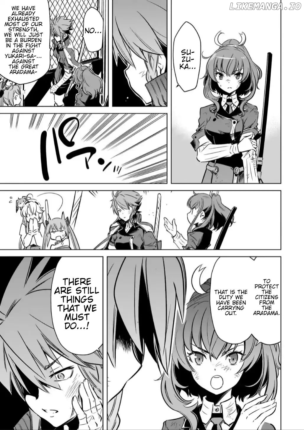 Toji No Miko chapter 15 - page 8