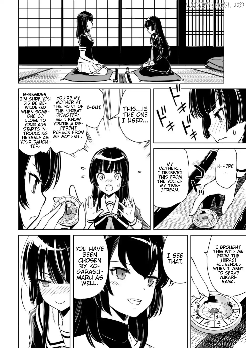 Toji No Miko chapter 16 - page 7