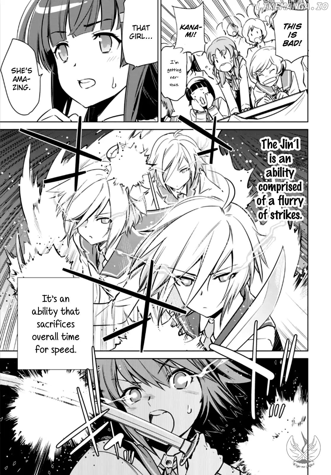 Toji No Miko chapter 4 - page 8