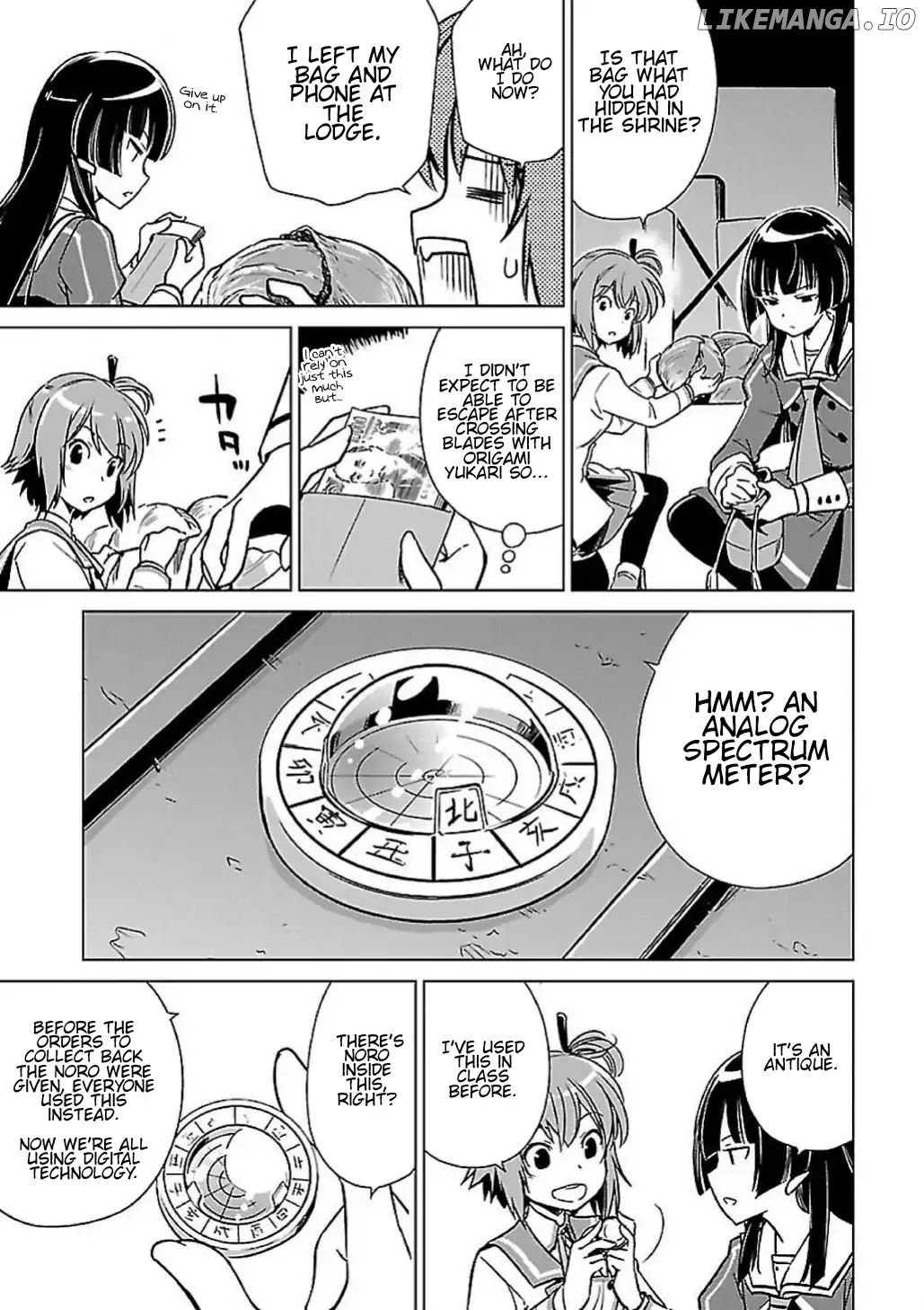 Toji No Miko chapter 5 - page 14