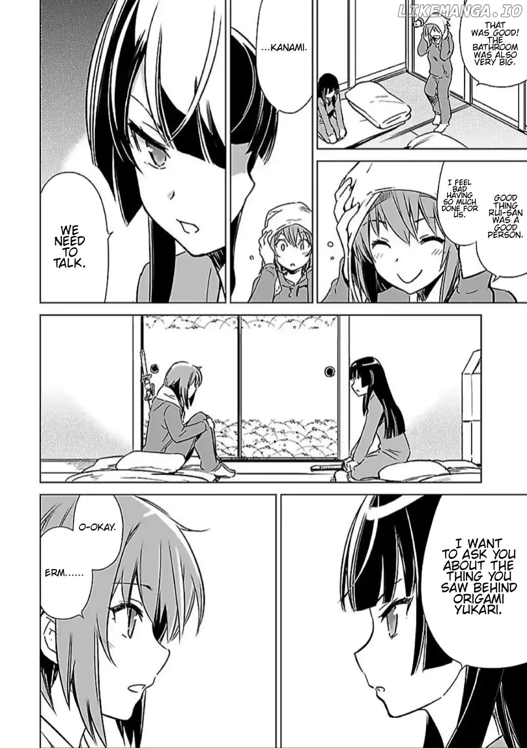 Toji No Miko chapter 7 - page 12