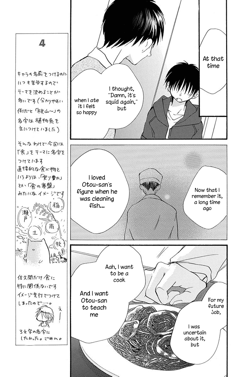 Tonari Wa Nani O Kuu Hito Zo chapter 7 - page 26