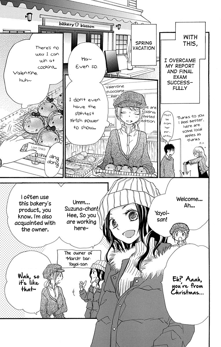 Tonari Wa Nani O Kuu Hito Zo chapter 6 - page 14