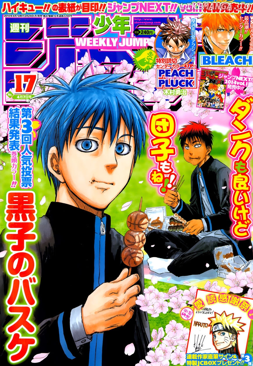 Kuroko no Basket Chapter 254 - page 1