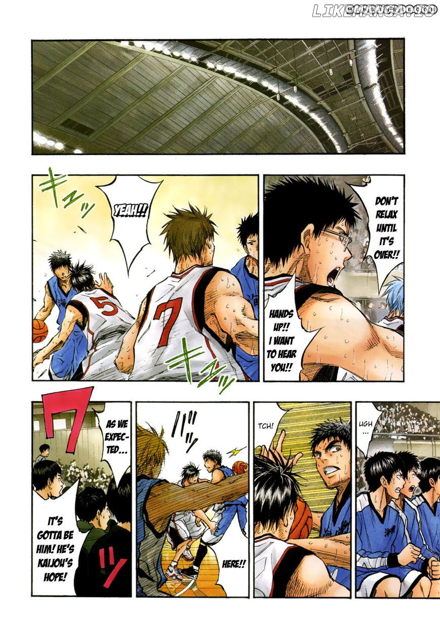 Kuroko no Basket Chapter 196 - page 7