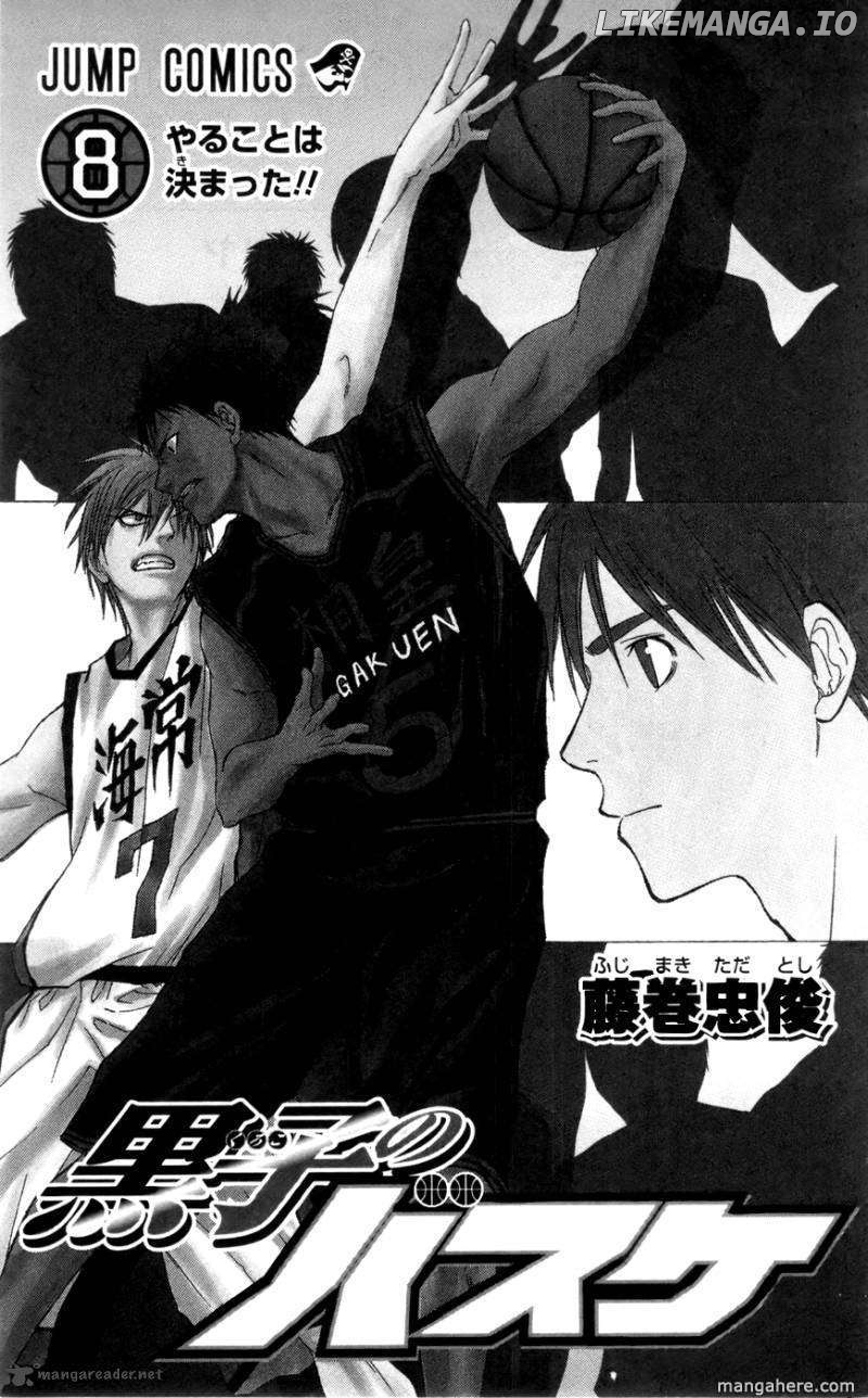 Kuroko no Basket Chapter 62 - page 3