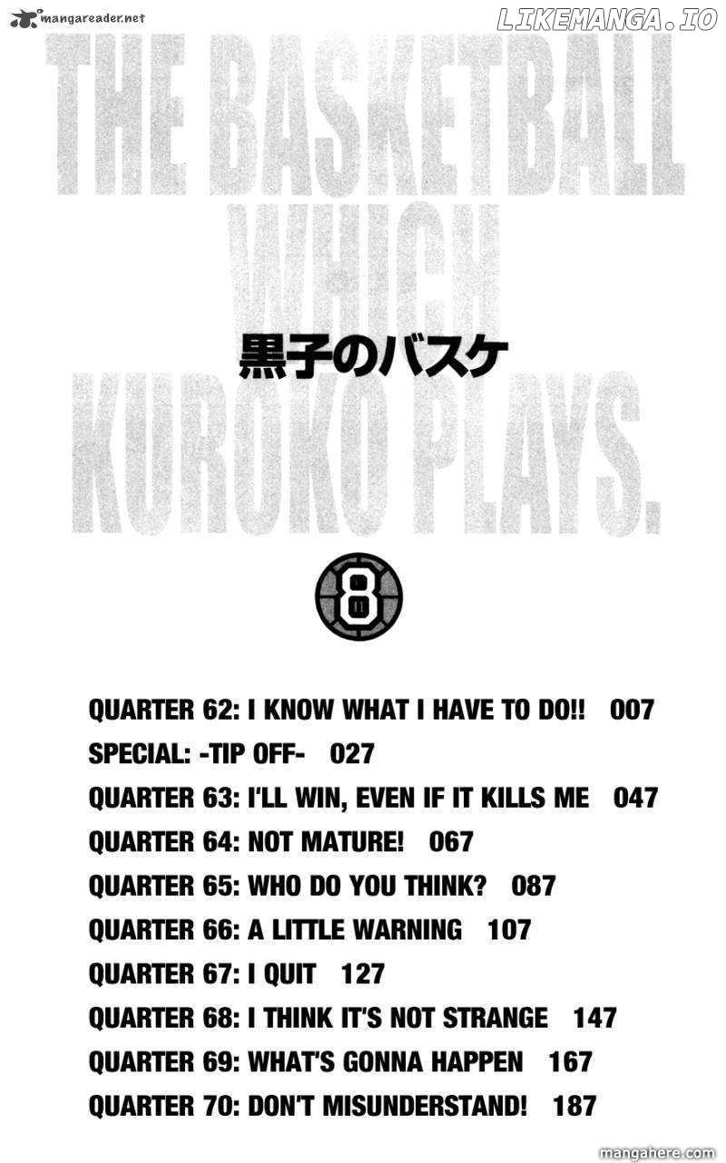 Kuroko no Basket Chapter 62 - page 6