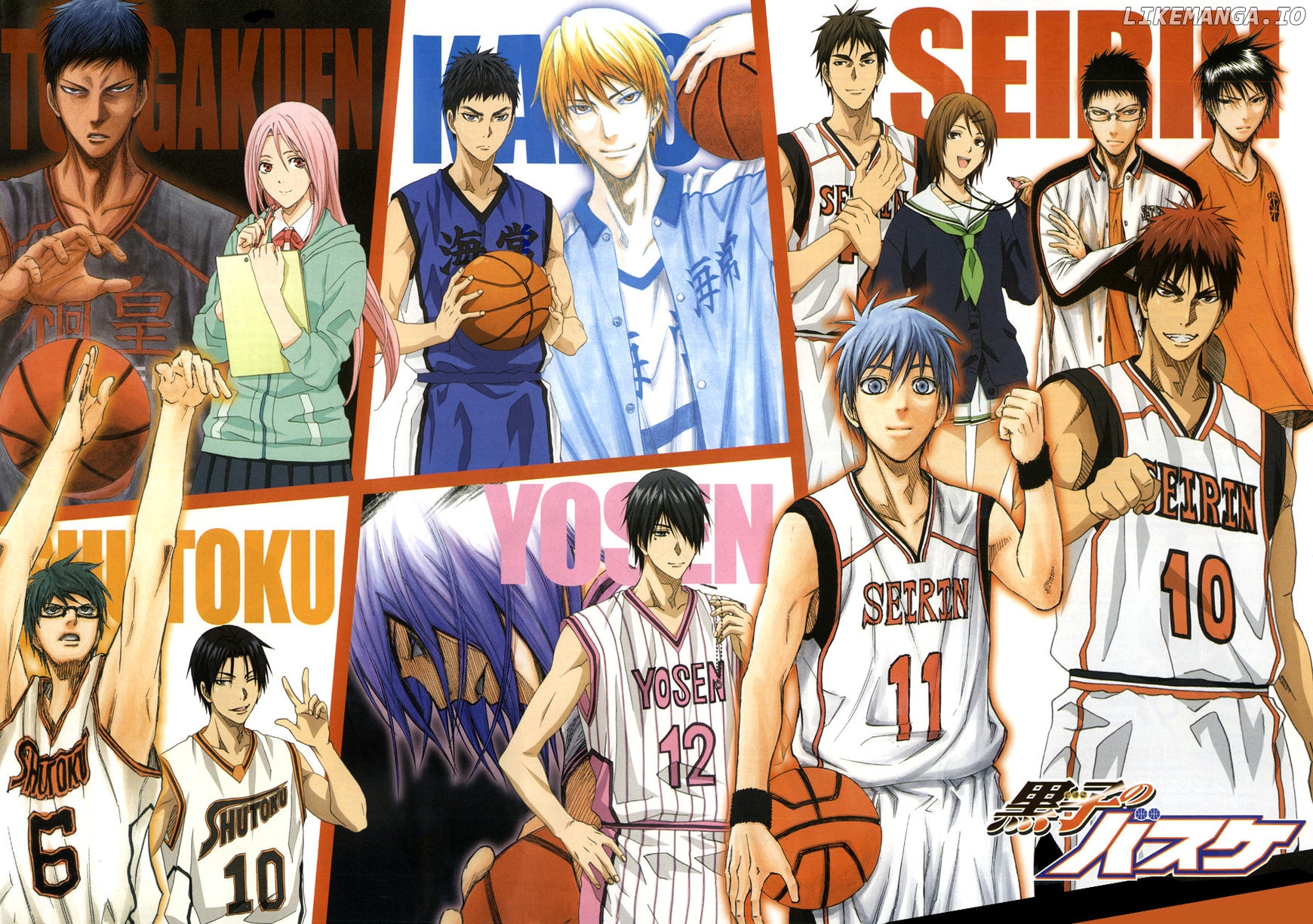 Kuroko no Basket Chapter 231 - page 4