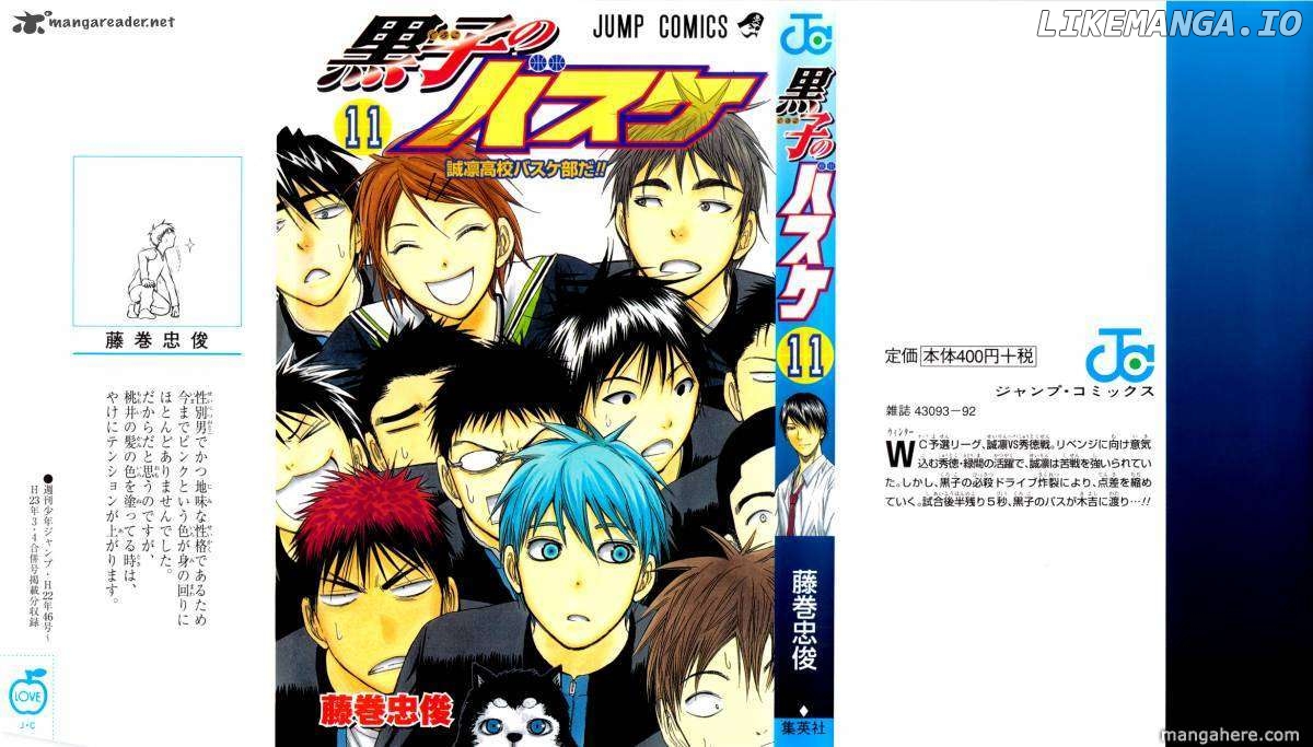 Kuroko no Basket Chapter 90 - page 1