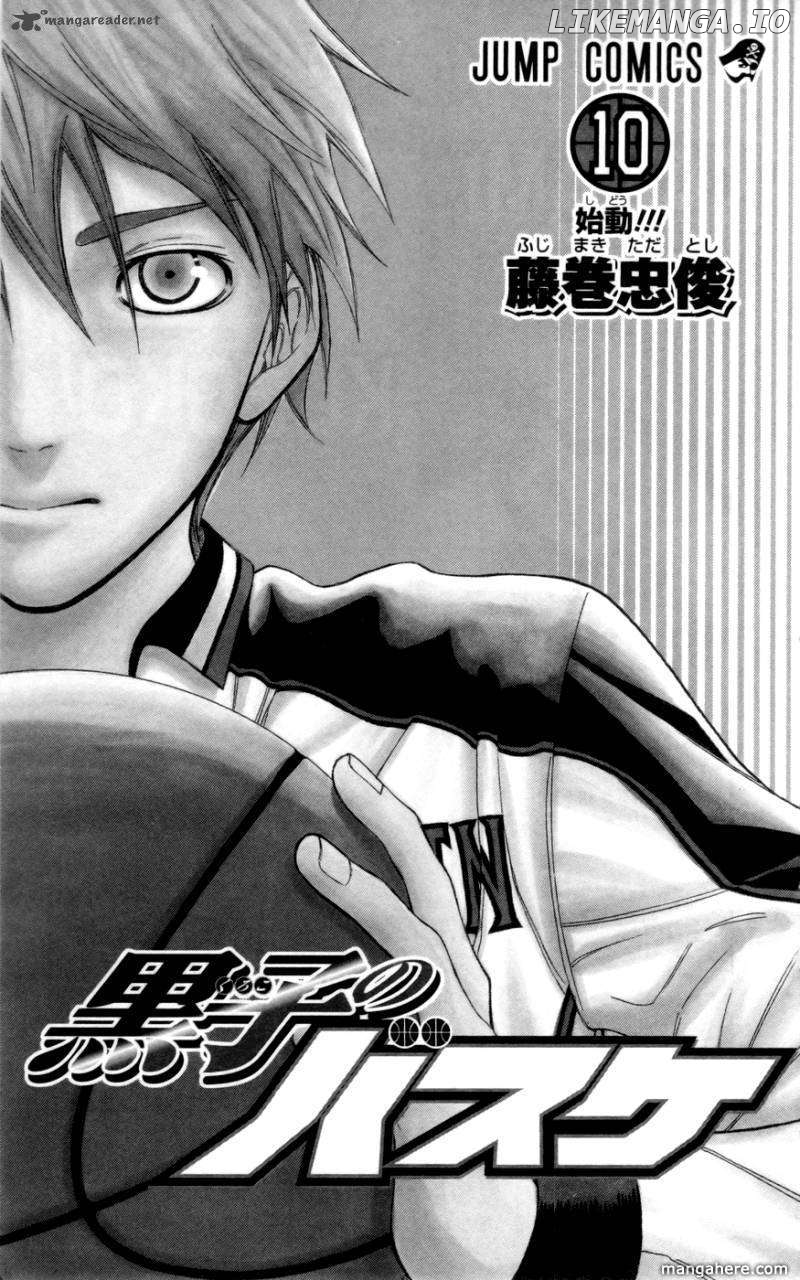 Kuroko no Basket Chapter 81 - page 2