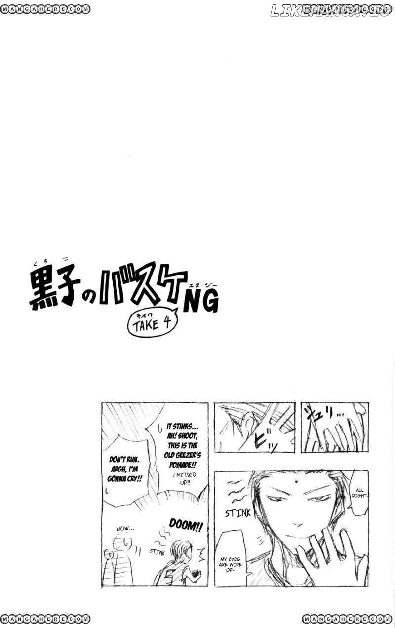 Kuroko no Basket Chapter 104 - page 20