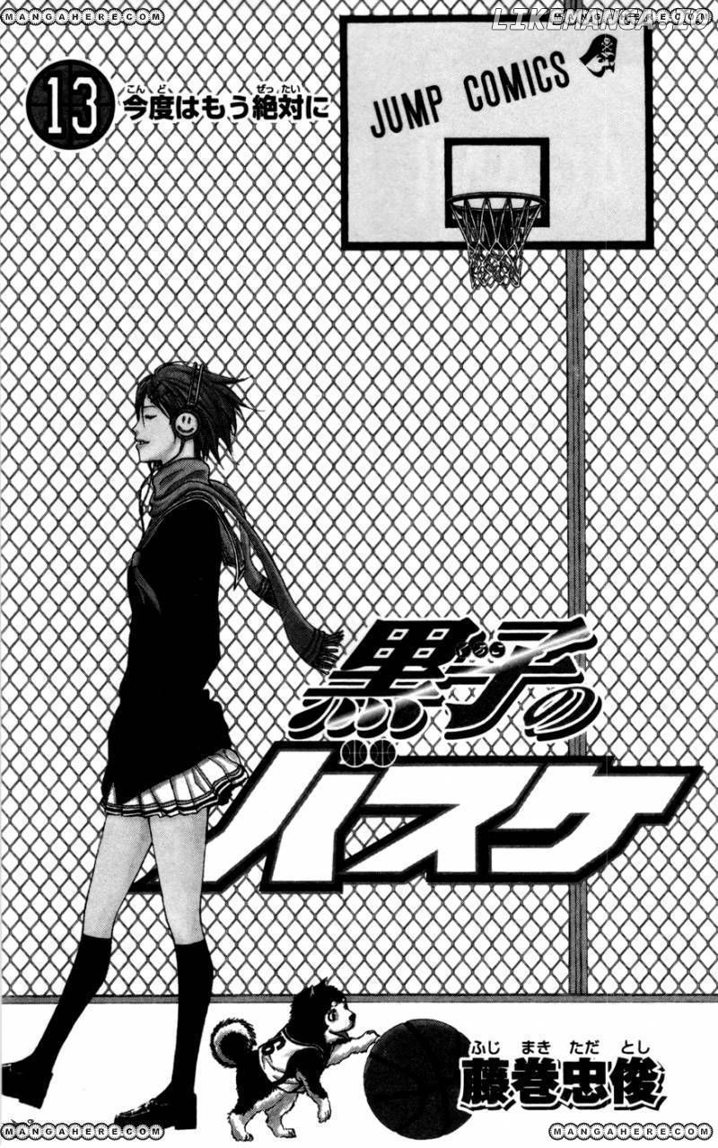 Kuroko no Basket Chapter 109 - page 2