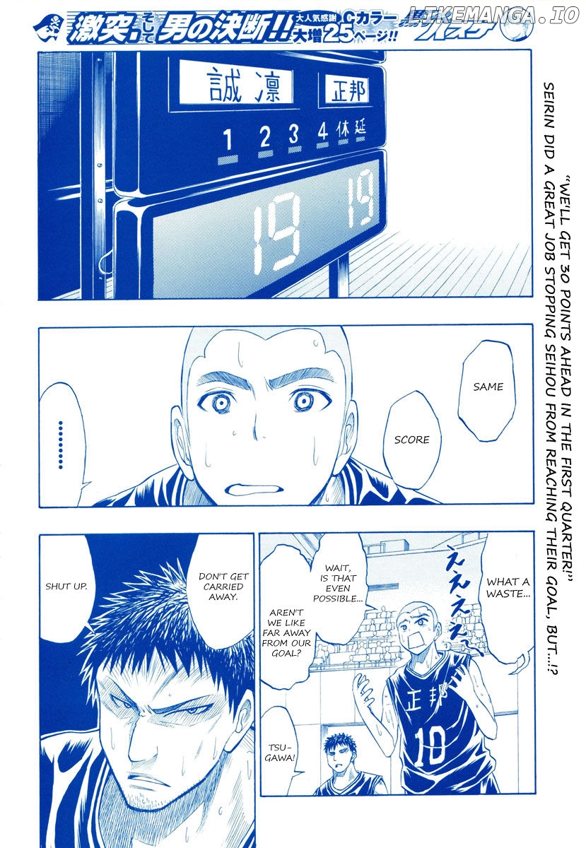 Kuroko no Basket Chapter 22 - page 3