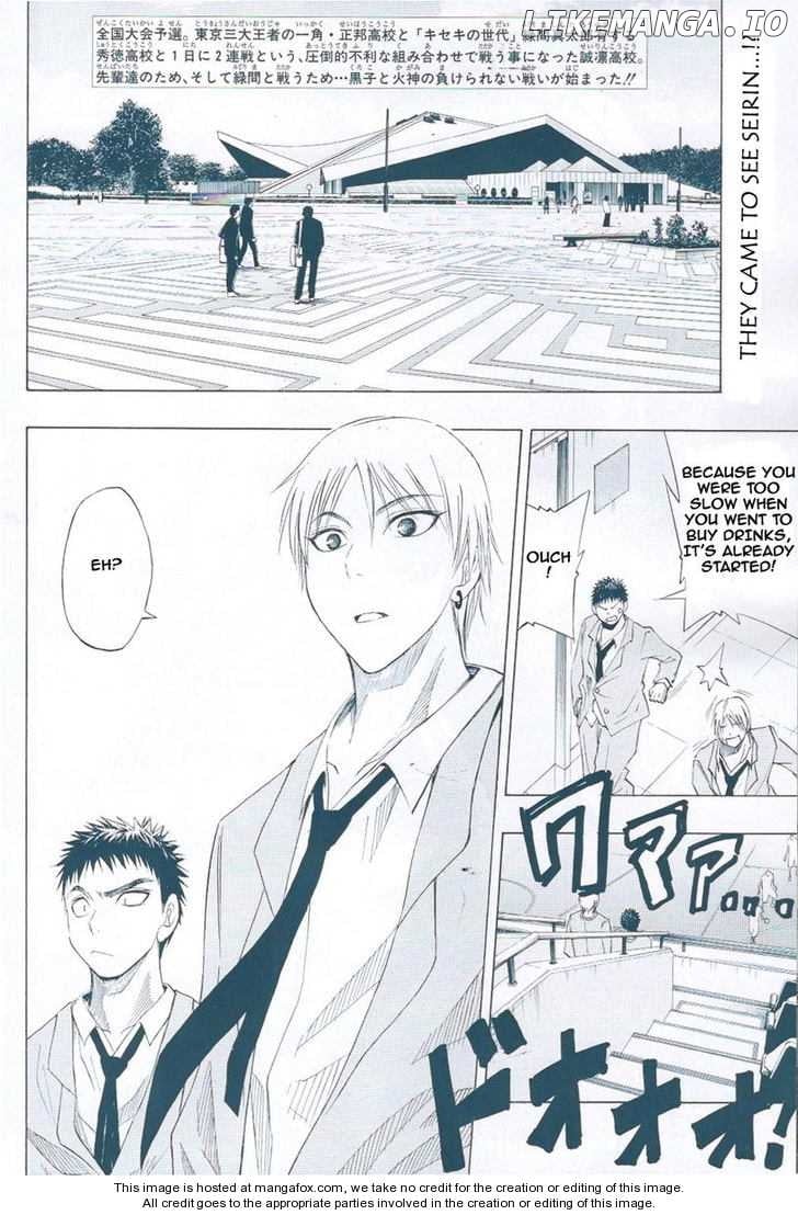 Kuroko no Basket Chapter 20 - page 2