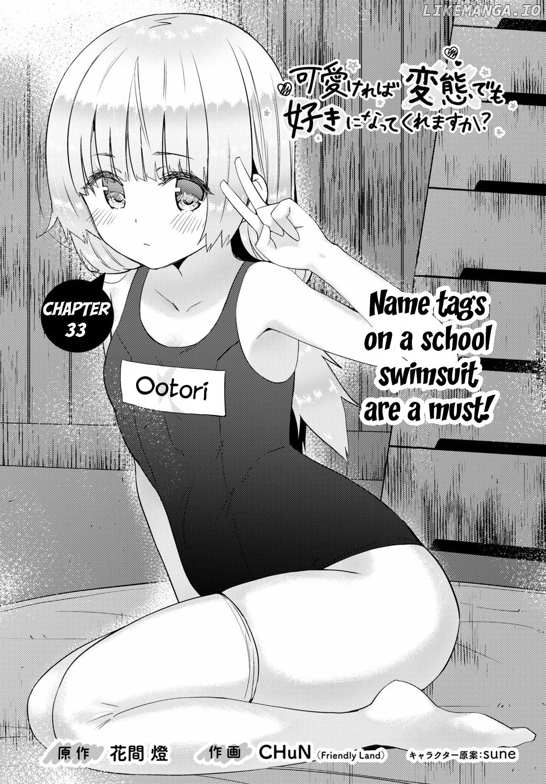 Kawaiikereba Hentai demo Suki ni Natte Kuremasu ka? chapter 33 - page 1