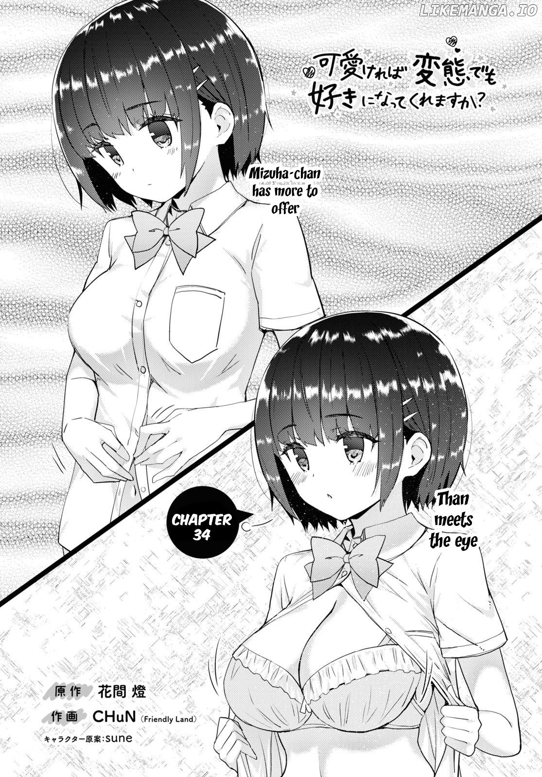 Kawaiikereba Hentai demo Suki ni Natte Kuremasu ka? chapter 34 - page 2